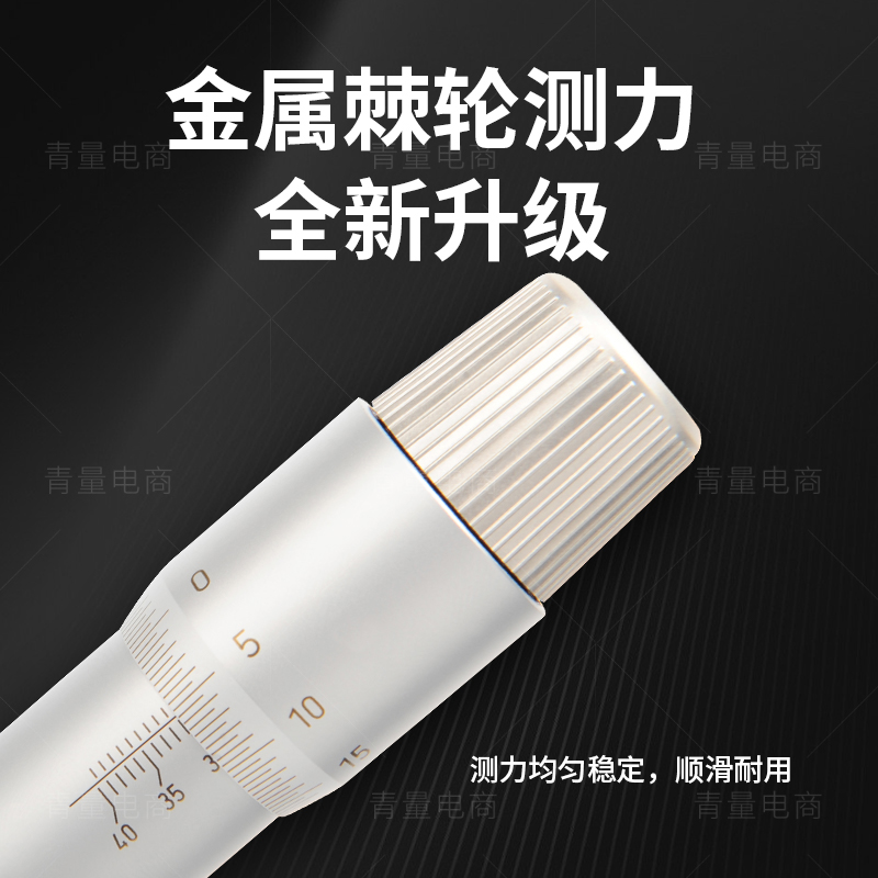 三点内径千分尺