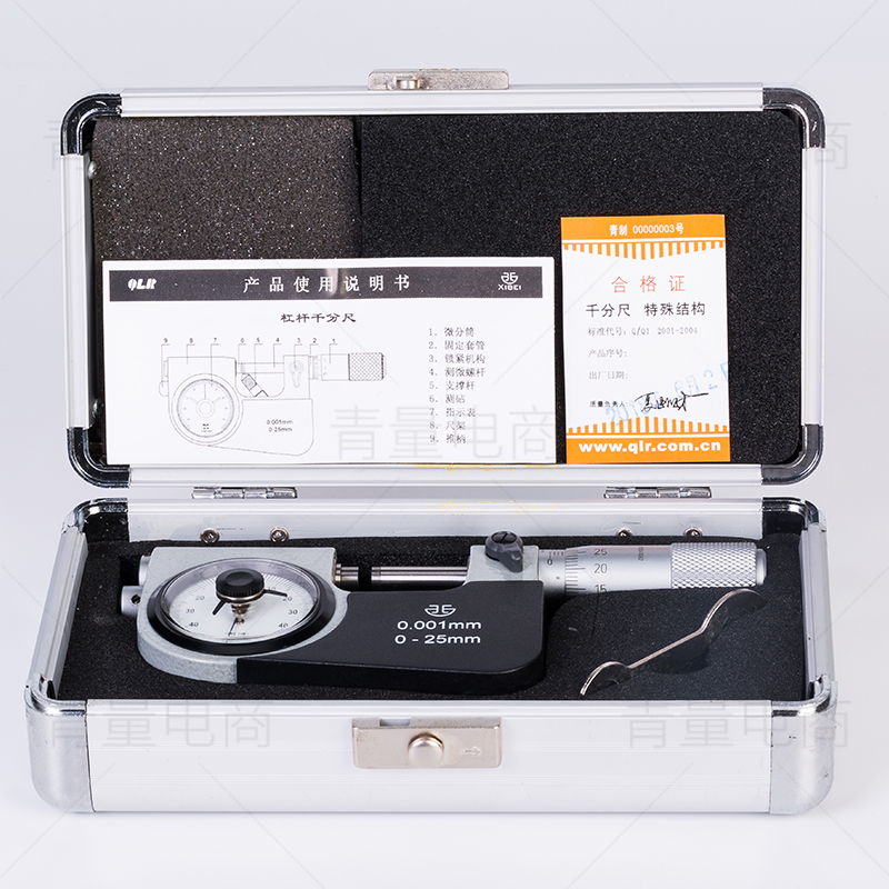 杠杆千分尺